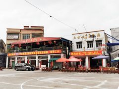 -大赤坎肥仔强烧味海鲜餐厅(大赤坎店)