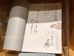 -新华文创·光的空间