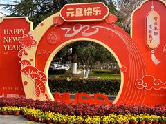 -南京航空航天大学(明故宫校区)
