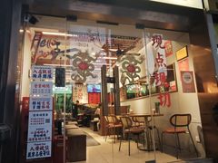 -绿柠食堂(北外滩店)
