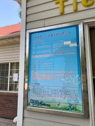 -酷酷兔少儿拓展天地