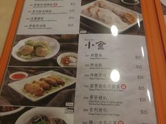 菜单-盛记粥面(佐敦店)