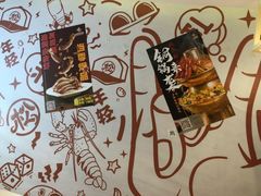 -松哥油焖大虾(皇岗一店)