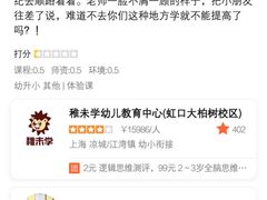 -稚未学·逻辑思维·少儿美术·儿童桌游
