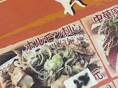 -拉面莊夢語＆中华料理八椿