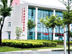 门急诊-上海交通大学医学院附属仁济医院(南院)