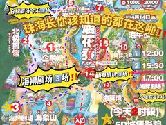 -珠海长隆海洋王国