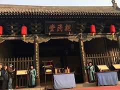 -平遥县衙