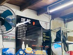 -方老大馄饨(抚宁巷店)
