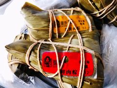 -璐坊粽王(复兴中路店)