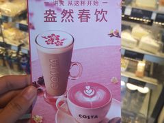 -COSTA COFFEE(龙德广场店)