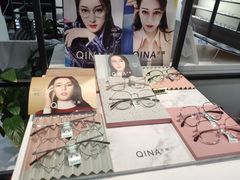 -大视家眼镜(园区星海店)