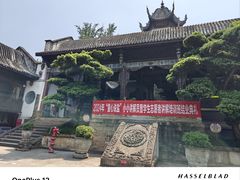 -自贡市盐业历史博物馆