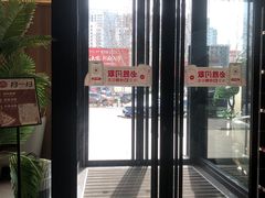 -必胜客(会展店)