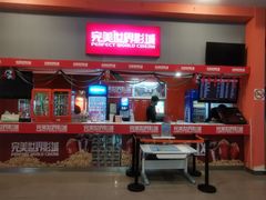 -国文影城(上海闸北店)