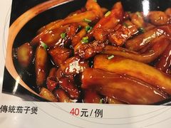 -粤·向群饭店(龙津东路总店)