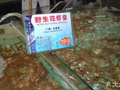 -渔民新村(番禺总店)