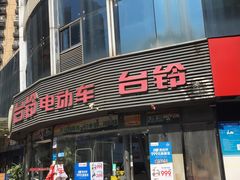-英达花园