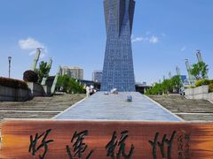 -西湖文化广场