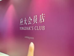 -石家庄万象城