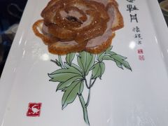 -全聚德(新街口店)
