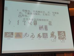 -国家图书馆·古籍馆