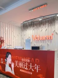 点击看大图 -上海玫瑰医疗美容医院