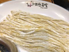 -Myth猪蹄(明洞店)