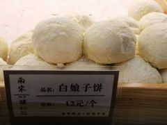 -南宋胡记(杭州体育场路店)