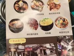 菜单-肉甲韩国木炭烤肉(新壹街1店)