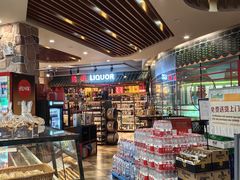 -欧麦德EuroMart生鲜超市(星尚邻里店)