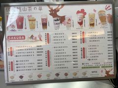 -伏小桃(雁塔MOMOPARK店)