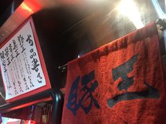 大堂-豚王拉面(锦荣商业大厦店)