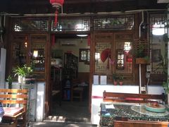 门面-丽江庭院·云南野生菌·海鲜火锅(鼓楼四合院店)