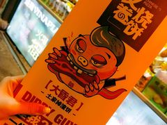 -河坊美食街(河坊街店)