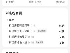 -老东镇啤酒屋海鲜加工·蒸汽海鲜·海鲜烧烤(台东店)