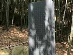 -敬亭山风景名胜区