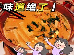 -杨翔豆皮涮牛肚(华阳城店)