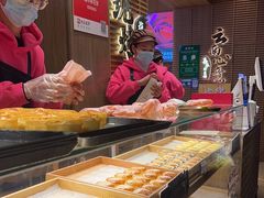 -嘉华鲜花饼(南屏旗舰店)