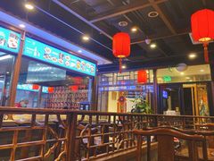 大堂-亿诣蝎府炸酱面羊蝎子火锅(酷车小镇店)