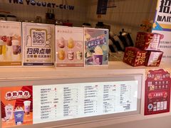 -一只酸奶牛(双流万达广场店)