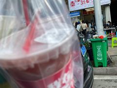 -南澳岛打卡果汁冰公司