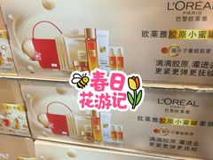 -山姆会员商店(上海浦东店)