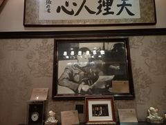 -张学良故居
