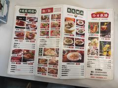 -粤拭轩·广东味道(祥和里店)