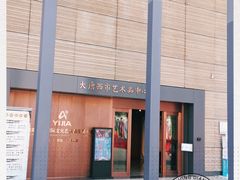 -西安大唐西市博物馆