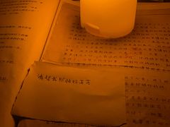 -剧狐剧本杀(徐汇1号店)