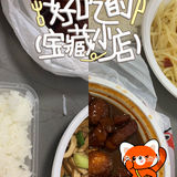 一口酥烂红烧肉的幸福 好吃