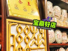 -华联发展销售中心(十月初五街店)