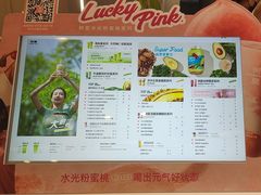 -树夏(来福士店)